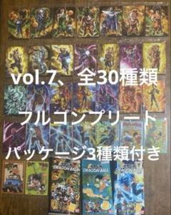 ⭐️ イタジャガ ドラゴンボール vol.7 コンプリート全30種類