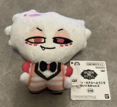 ハズビン•ホテルへようこそ ぬいぐるみvol.2 エンジェルダスト