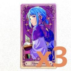 あんスタ 中国 限定 流光 クリア カード クリカ 紫之創