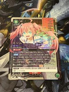 最終値下げ最安値！ユニオンアリーナ 転スラ ミリム SRパラレル SR ミリム(パラレル) 販売 | 転生したらスライムだった件