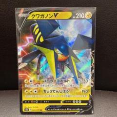 グッズロックの中古 未使用品 メルカリ