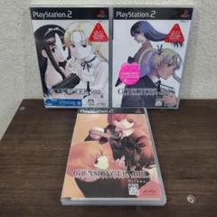 ガンスリンガーガール　PS2　3作セット　プレイステーション2　レトロゲーム