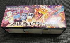 黒煙の支配者BOX Amazon.co.jp: ポケモンカードゲーム スカーレット