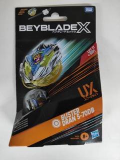 【新品未開封】ハズブロ正規品　ベイブレードX ドロップアタックバトルセット 新品未開封】ハズブロ正規品 ベイブレードX ドロップアタック