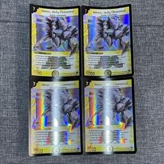 聖清の精霊アムニス JDCプロモ 英語 PSA9 聖清の精霊アムニス JDCプロモ 英語 PSA9 - メルカリ