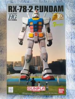 【送料無料】RX-78-2 ガンダム Ver.G30th 限定品 プラモデル