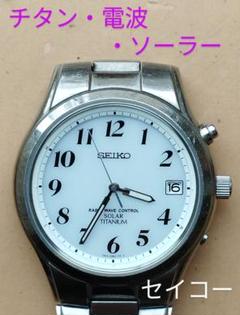 セイコー 腕時計 チタン サークル メンズ ソーラー電池 中古品 (100055 楽天市場】セイコー ソーラー チタン 中古の通販