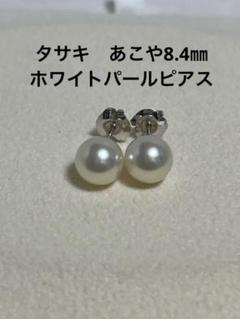 定価40万円以上タサキ8.4㎜ホワイトパールピアスK18 美品