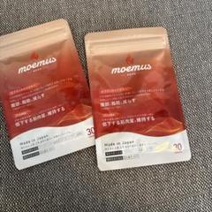 ダイエットサプリメント moemasu モエマス 2袋 ① - メルカリ