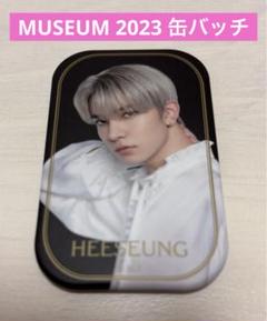 2025年最新】enhypen 缶バッジ ヒスンの人気アイテム - メルカリ