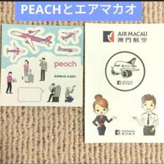 澳門航空】マカオ航空 A321モデルプレーン 飛行機模型 新品未