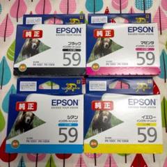 エプソン純正インクカートリッジ クマ ICBK59 ICM59 ICY59