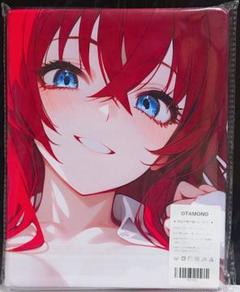 ハイスクールD×D　リアス　バスタオル ハイスクールDxD リアス・グレモリー 大判バスタオル