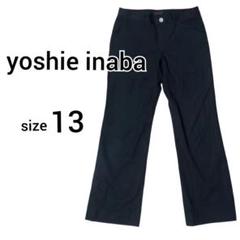 【美品】ヨシエイナバ YOSHIEINABA パンツ 美品】ヨシエイナバ YOSHIEINABA パンツ
