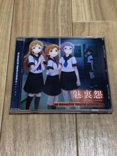 平山笑美 Seasonal Step CF盤 ディスクコンプリートセット Seasonal Step / 平山笑美 | SweepRecord