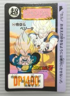 【PSA鑑定品】 【完全未剥がし】No.144　いくぞB・A!!! ベジータ 2025年最新】ドラゴンボール カードダス 未剥がしの人気アイテム