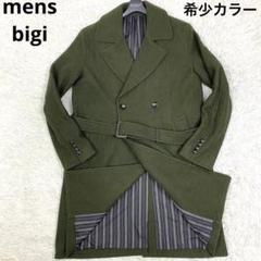 美品 men´s bigi ダブル チェスターコート ベルト ストライプ 裏地柄