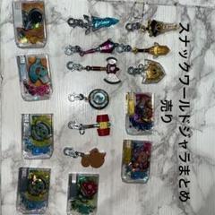 スナックワールドジャラ (美品) バラ売り不可 m95710179111_1.jpg?1724501072