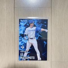 2025　プロ野球チップス　スターカード　松本剛　北海道日本ハムファイターズ