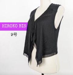 SALE【HIROKO BIS】シースルージレ(9号)ブラック系のサムネイル