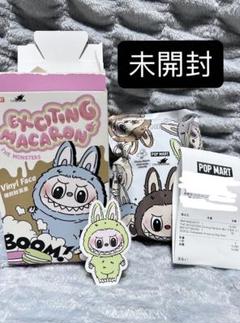 【未開封】ラブブ EXCITING MACARON Green Grape