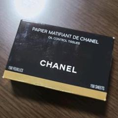 シャネル ティッシュケースの中古 未使用品を探そう メルカリ シャネル ティッシュケースの中古 未使用品を探そう メルカリ