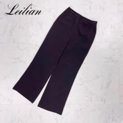 美品 レリアン ワイドストレートパンツ ダークブラウン サイズ9*CD961