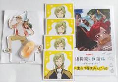 組長娘と世話係 くじメイト　アクリルスタンド 杉原 恵 10巻ブロマイド　小冊子