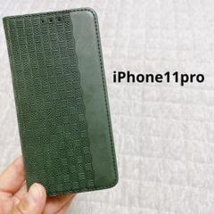 手帳型 ストラップ付き iPhone13pro レザー 型押し グリーン