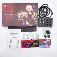 Seeaudio Bravery 限定色 BLUE アクスタ付き Amazon.co.jp: SeeAudio Bravery AE リミテッド エディション