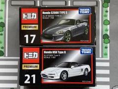 2025年最新】トミカプレミアムセットの人気アイテム - メルカリ