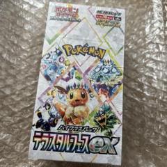 ポケモンカード　 テラスタルフェスex シュリンク付き 5BOX　新品未開封 ポケモンカード テラスタルフェスex 5BOX 未開封シュリンク付き