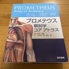 2025年最新】#BrianRMacPhersonの人気アイテム - メルカリ