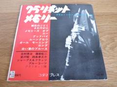 2025年最新】佐藤允彦 レコードの人気アイテム - メルカリ