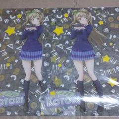 南ことり 映画前売り券特典 ポスター ポスター(アニメ) B1ポスター 南ことり 「ラブライブ!The School