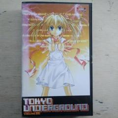 東京アンダーグラウンド Volume.06 VHS - メルカリ