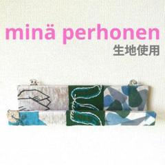 ミナペルホネン生地使用　ウォールシェルフ　壁掛けスマホスタンド　ハンドメイド