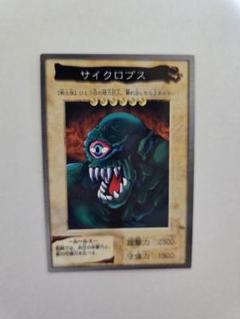 【 鑑定品 PSA10 】　世界21枚　美品　最安値　バンダイ　海馬 瀬人 鑑定品 PSA10 】 世界21枚 美品 最安値 バンダイ 海馬 瀬人