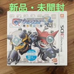 3DS デジモンユニバース アプリモンスターズ