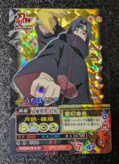 NARUTO カードゲーム 飛段 イタチ ウルトラレア レア トレカ 楽天市場】NARUTO ナルト カードゲーム（ホビー）の通販