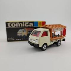 【黒箱】新品未使用 スズキ キャリイ ラーメン屋 日本製 国産 トミーNo.45 黒箱トミカ45 スズキ キャリイ ラーメン屋 大統領特注 未使用品