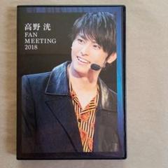 2025年最新】高野洸の人気アイテム - メルカリ