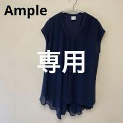 新品ヤマダヤ スコットクラブ系列 Ample オールインワン アンプル ☆極美品☆ SCOTCLUB系列 ヤマダヤ Ample オールインワン - メルカリ
