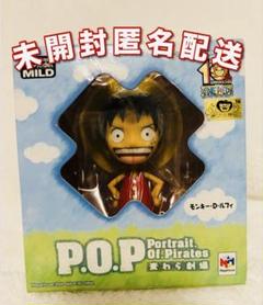 2025年最新】麦わら劇場 P.O.Pの人気アイテム - メルカリ