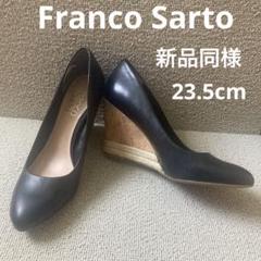 ❣️新品同様23.5cmフランコサルトコルクウェッジソールパンプス黒レザー
