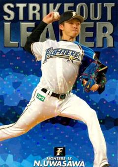 日ハム上沢投手ルーキーカードおまけ付き 2025年最新】プロ野球チップス 上沢直之の人気アイテム - メルカリ