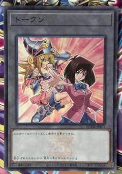 2025年最新】遊戯王 トークン 杏子の人気アイテム - メルカリ