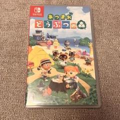 Nintendo Switch - ◾️新品未開封 ゼルダの伝説　あつまれ どうぶつの森　switch ソフトセット 任天堂 Nintendo Switch あつまれ どうぶつの森セット HAD-S