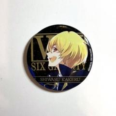 師走駆 缶バッジ グッズ-バッチ】ツキウタ。 キャラバッジコレクション/Six