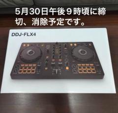 ◆Euro Style◆ハードケース 大型 DJ コントローラ／ミキサー 中古 Amazon.co.jp: ODYSSEY (オデッセイ) DJ機材用ハードケース